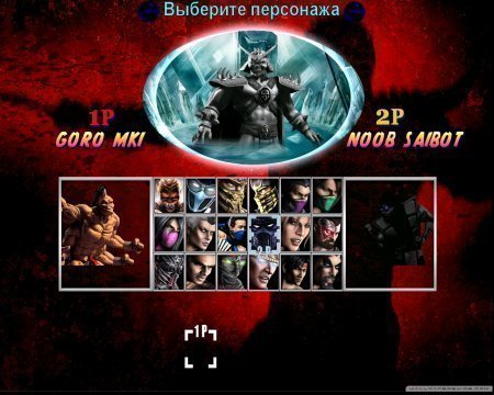 Mortal Kombat Defenders of the Realm (2012)